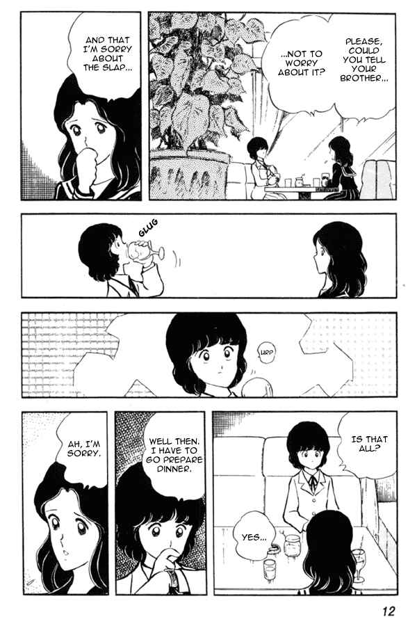 Miyuki Chapter 8 - Page 12