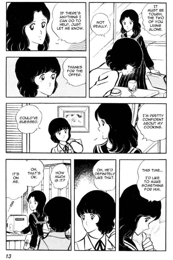 Miyuki Chapter 8 - Page 13