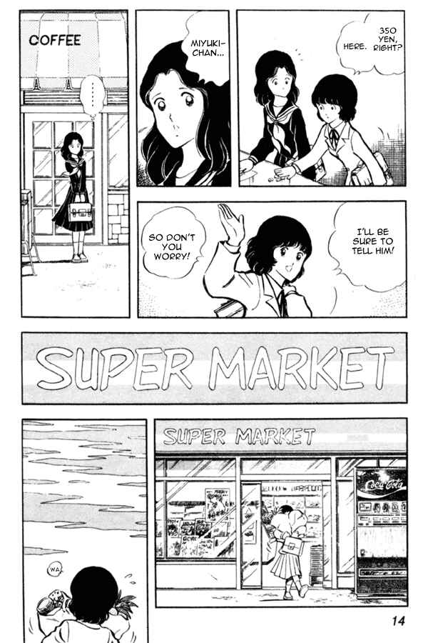 Miyuki Chapter 8 - Page 14
