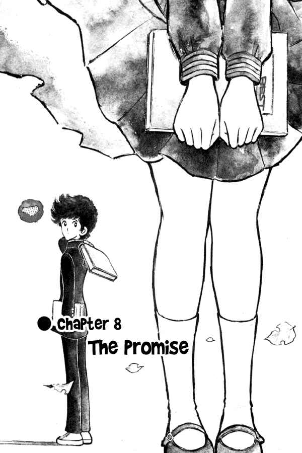 Miyuki Chapter 8 - Page 5