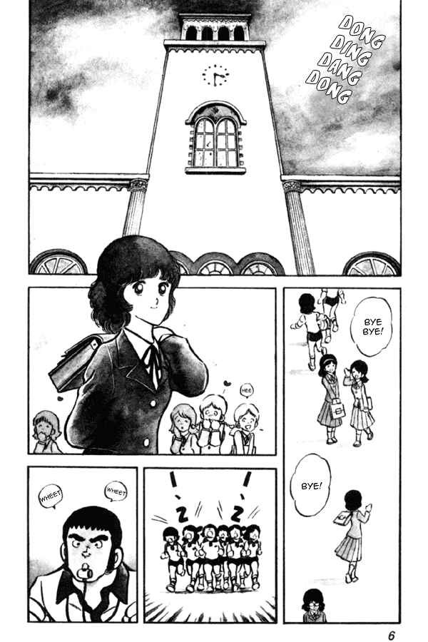 Miyuki Chapter 8 - Page 6