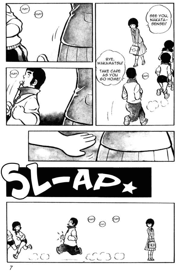 Miyuki Chapter 8 - Page 7