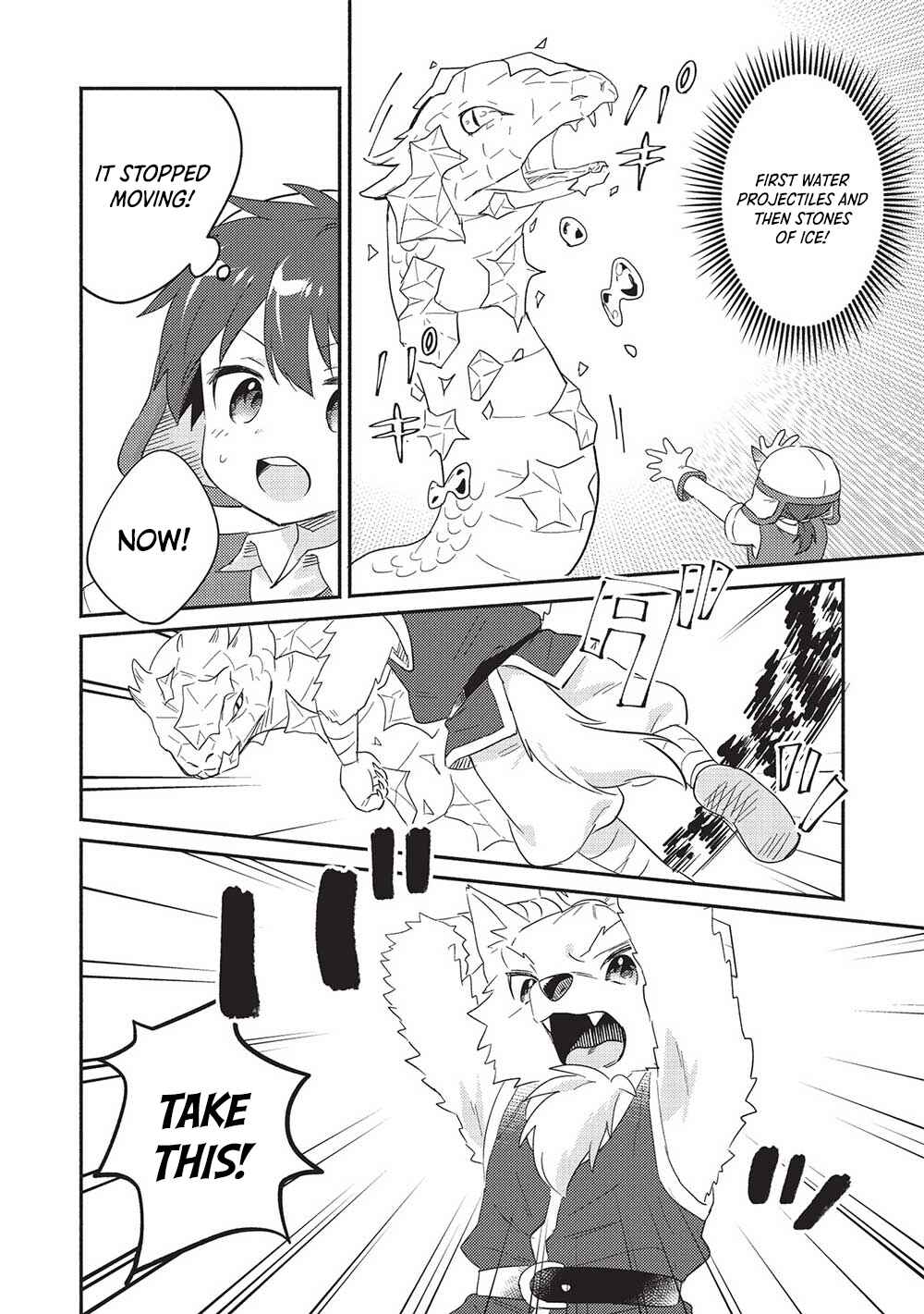 Kojiin Tamer Chapter 29 - Page 11
