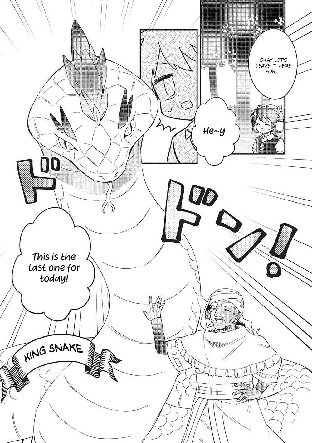 Kojiin Tamer Chapter 29 - Page 16