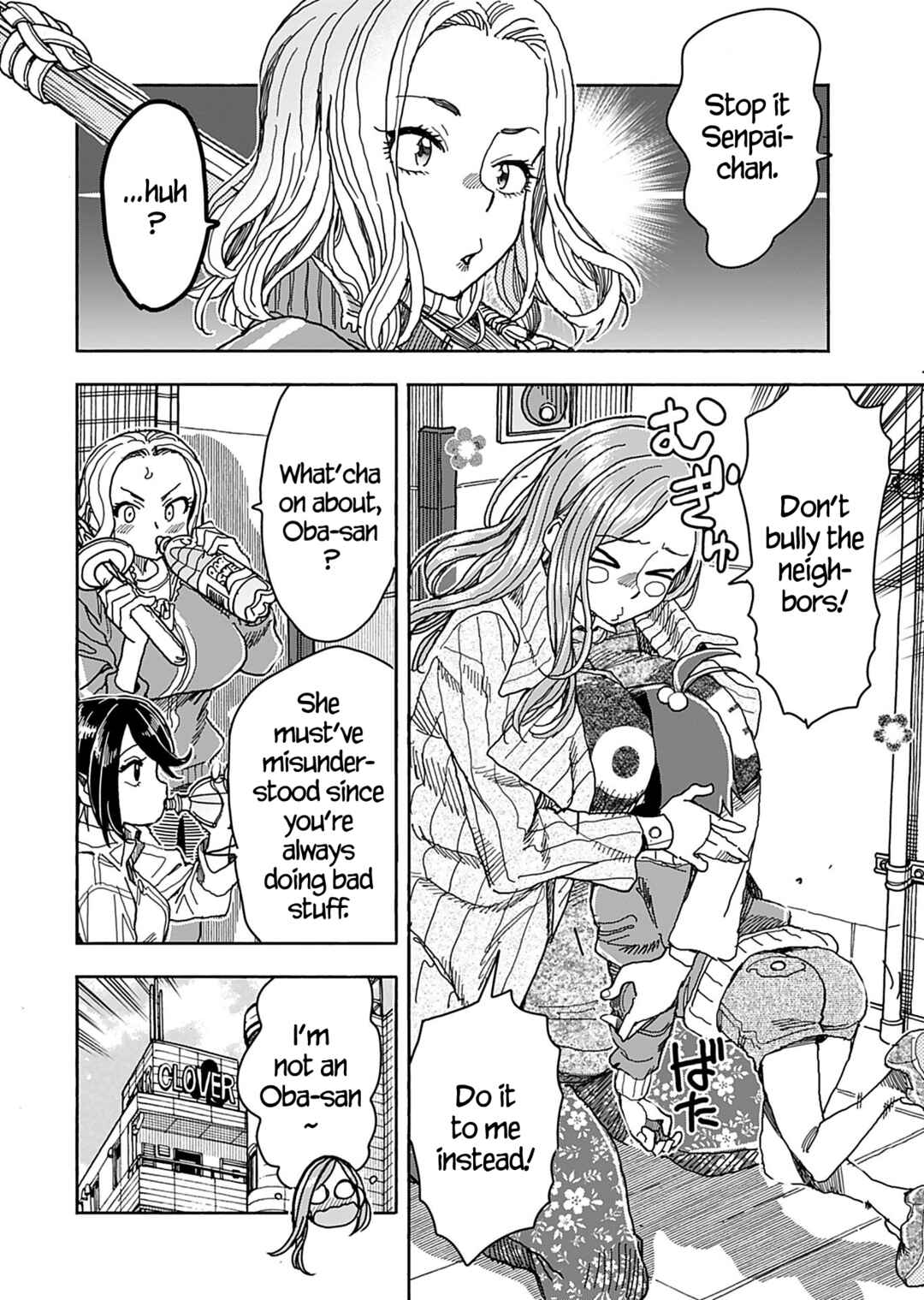 Oku-san Chapter 143 - Page 13