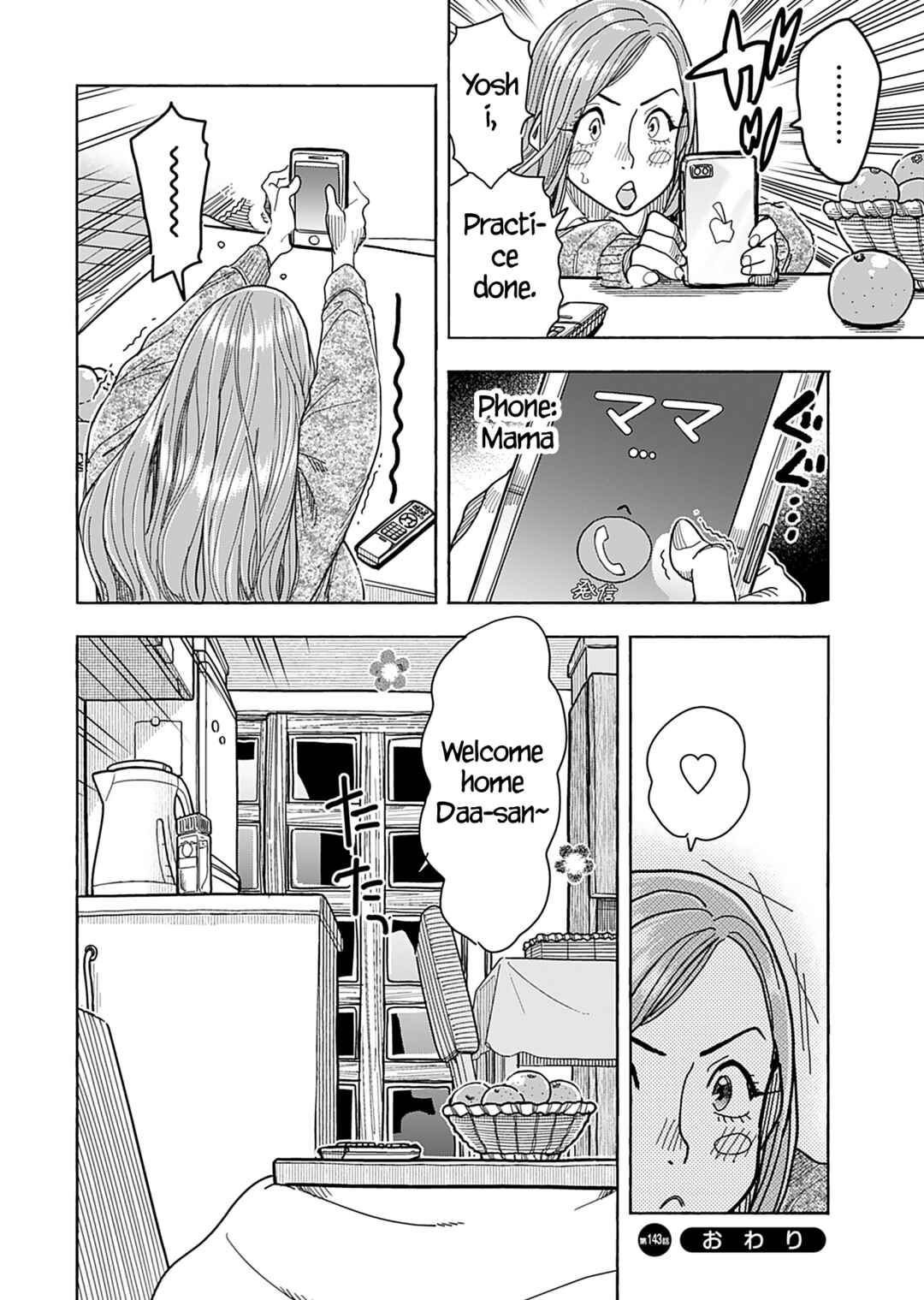 Oku-san Chapter 143 - Page 23