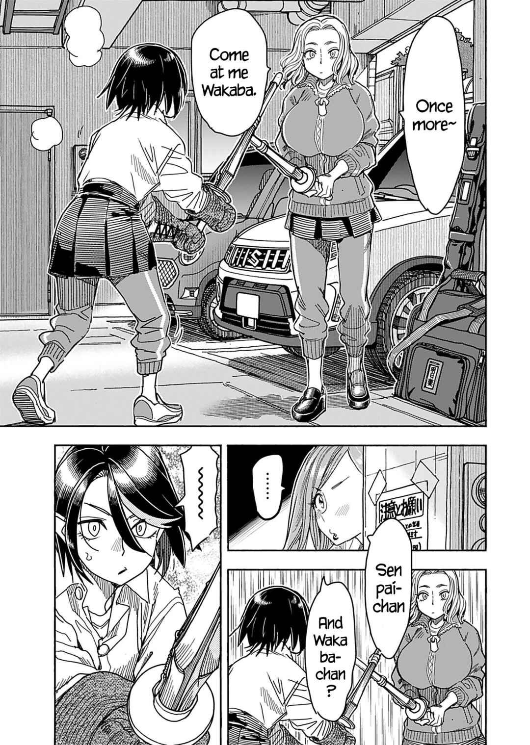 Oku-san Chapter 143 - Page 6