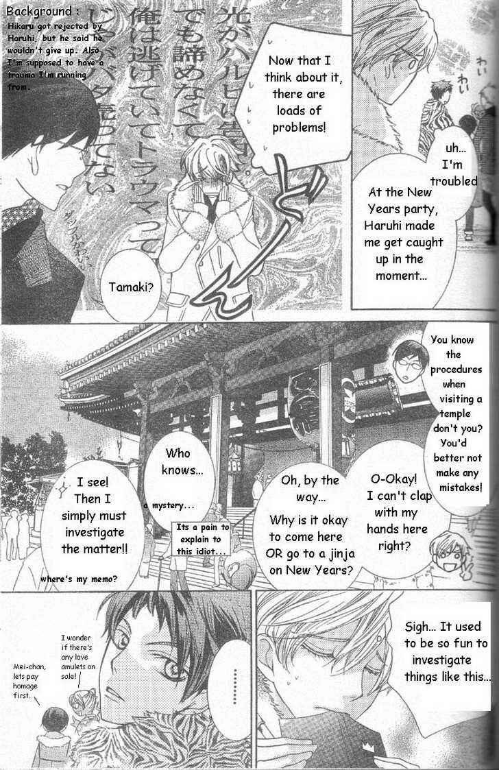Ouran High School Host Club Chapter 63 - Page 11