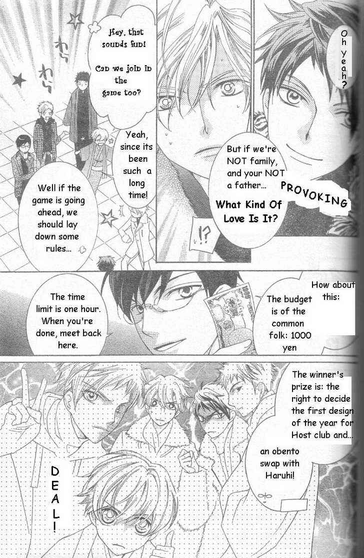 Ouran High School Host Club Chapter 63 - Page 13