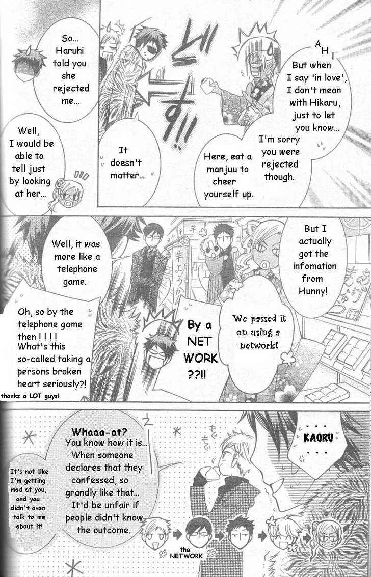 Ouran High School Host Club Chapter 63 - Page 16
