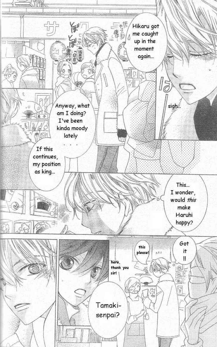 Ouran High School Host Club Chapter 63 - Page 18