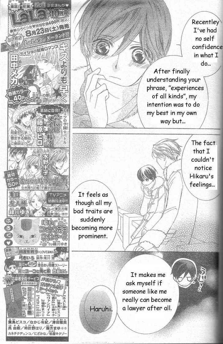 Ouran High School Host Club Chapter 63 - Page 21