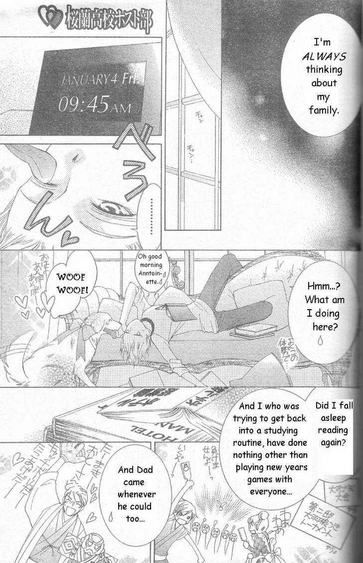 Ouran High School Host Club Chapter 63 - Page 5