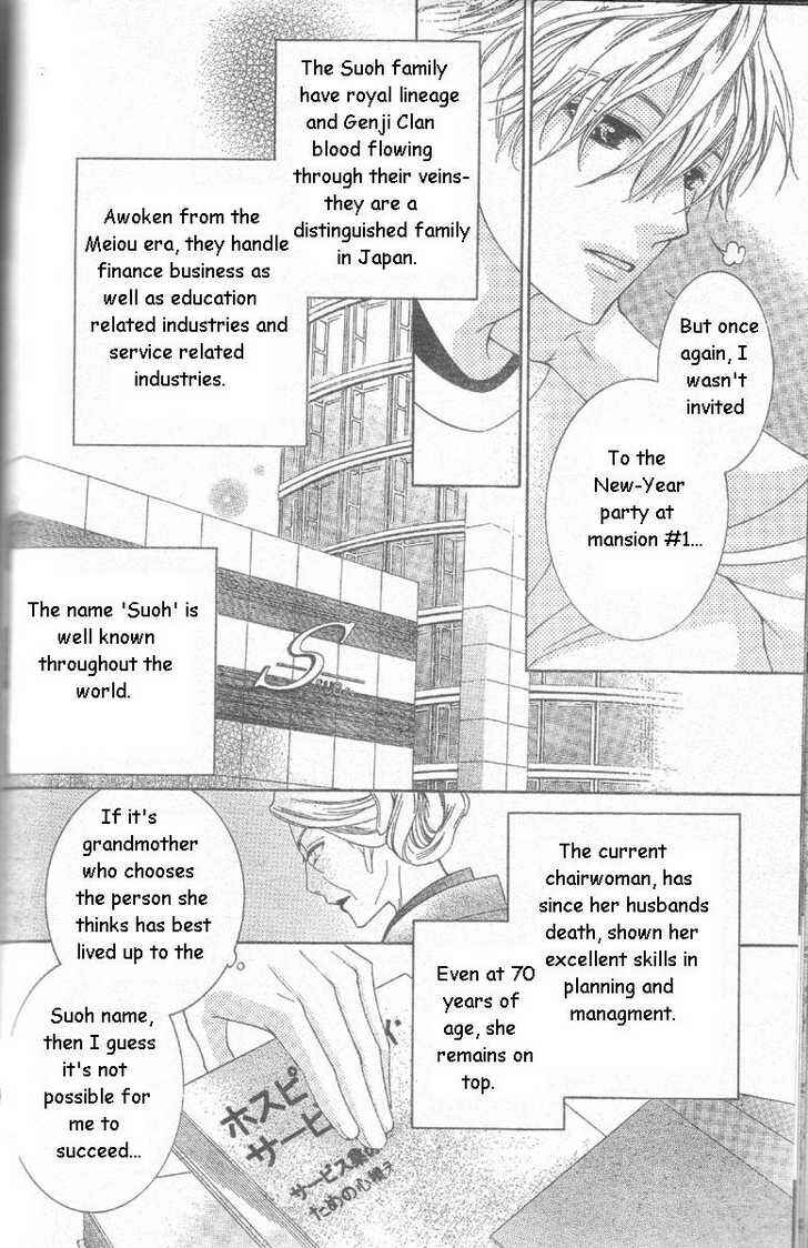 Ouran High School Host Club Chapter 63 - Page 6