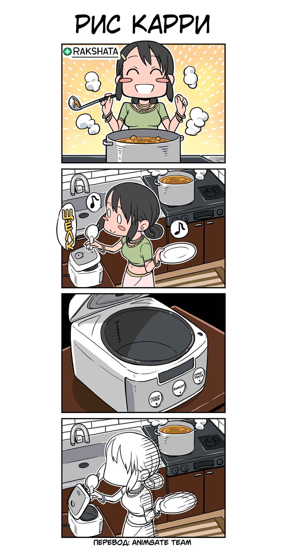 Transfer Student Festival Chapter 26 - Page 1