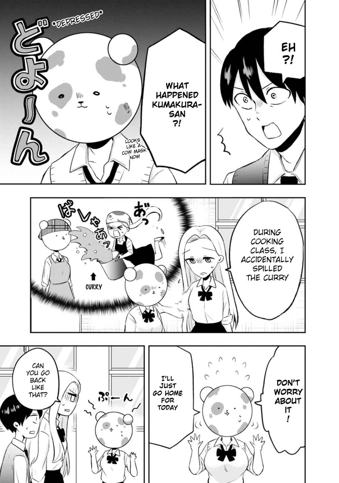 Kumakura-san to Boku Chapter 7 - Page 1