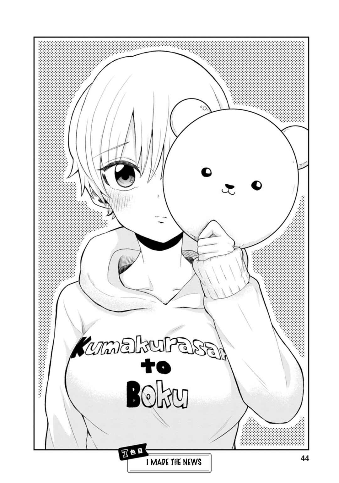 Kumakura-san to Boku Chapter 7 - Page 2