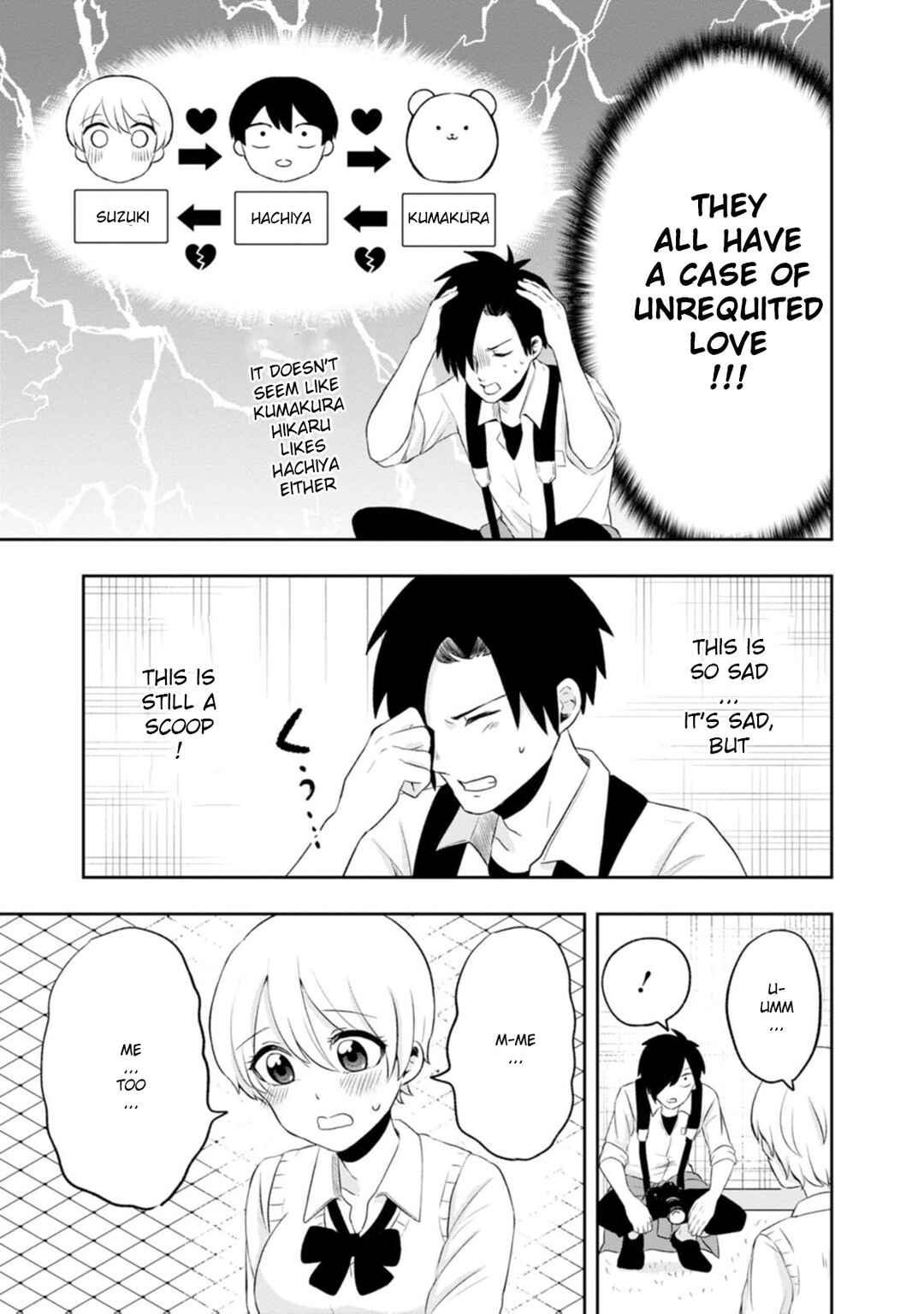 Kumakura-san to Boku Chapter 7 - Page 21