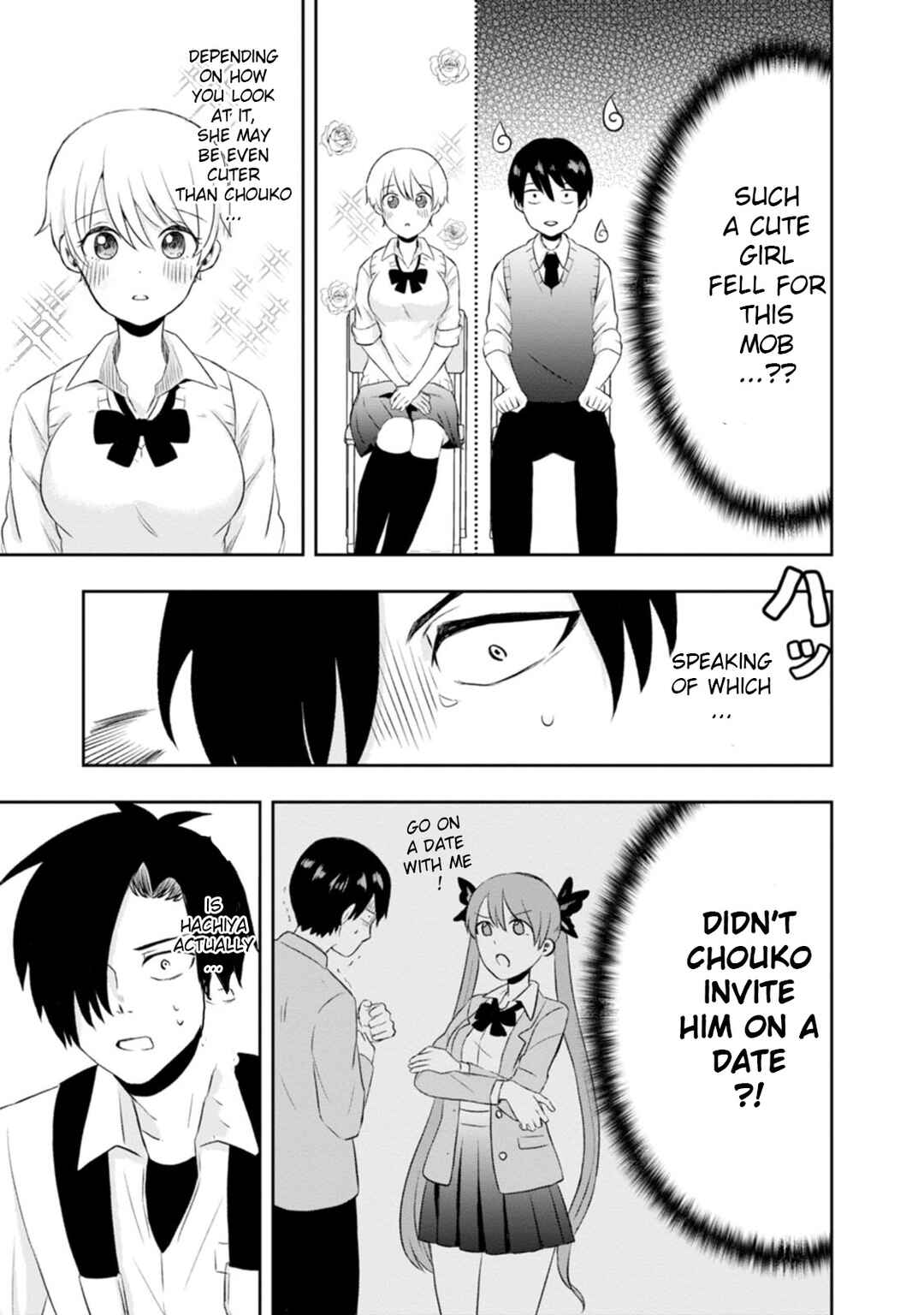 Kumakura-san to Boku Chapter 7 - Page 25