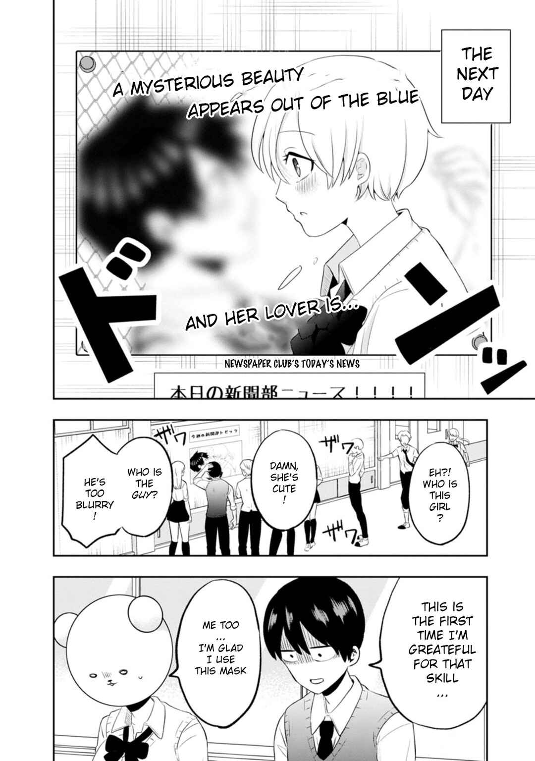 Kumakura-san to Boku Chapter 7 - Page 37