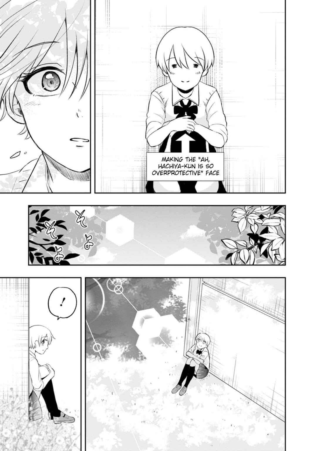 Kumakura-san to Boku Chapter 7 - Page 5