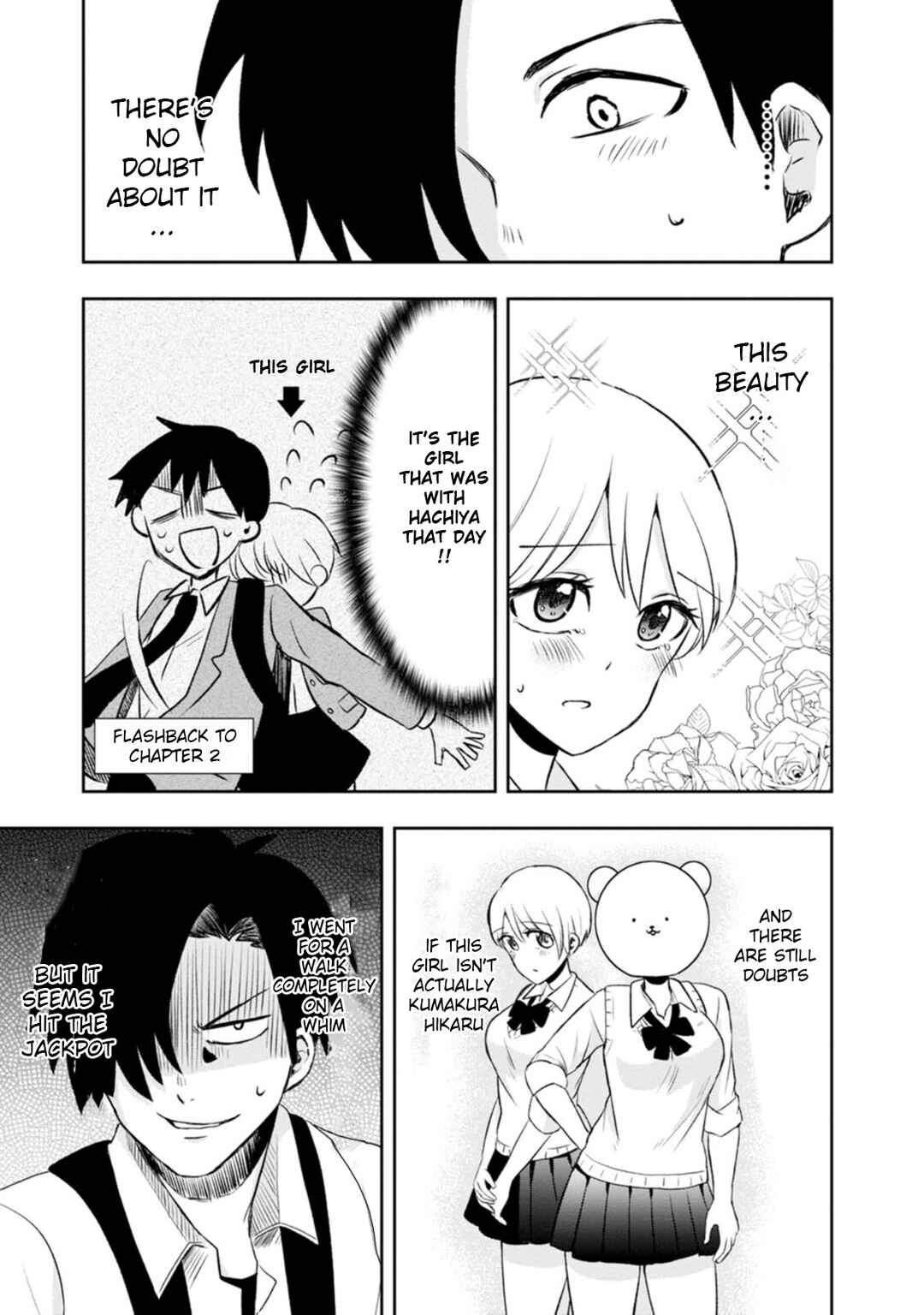 Kumakura-san to Boku Chapter 7 - Page 9