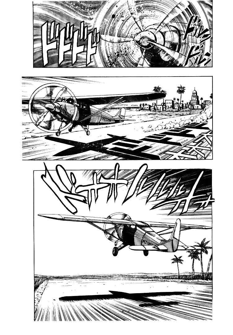 JoJo no Kimyou na Bouken: Part 3 - Stardust Crusaders Chapter 55 - Page 17