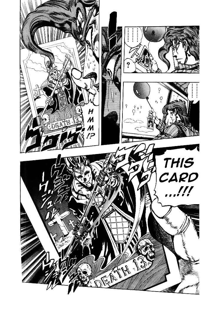 JoJo no Kimyou na Bouken: Part 3 - Stardust Crusaders Chapter 55 - Page 4