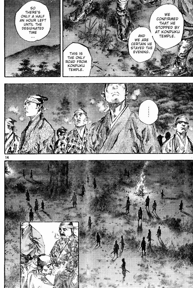 Vagabond Chapter 225 - Page 13