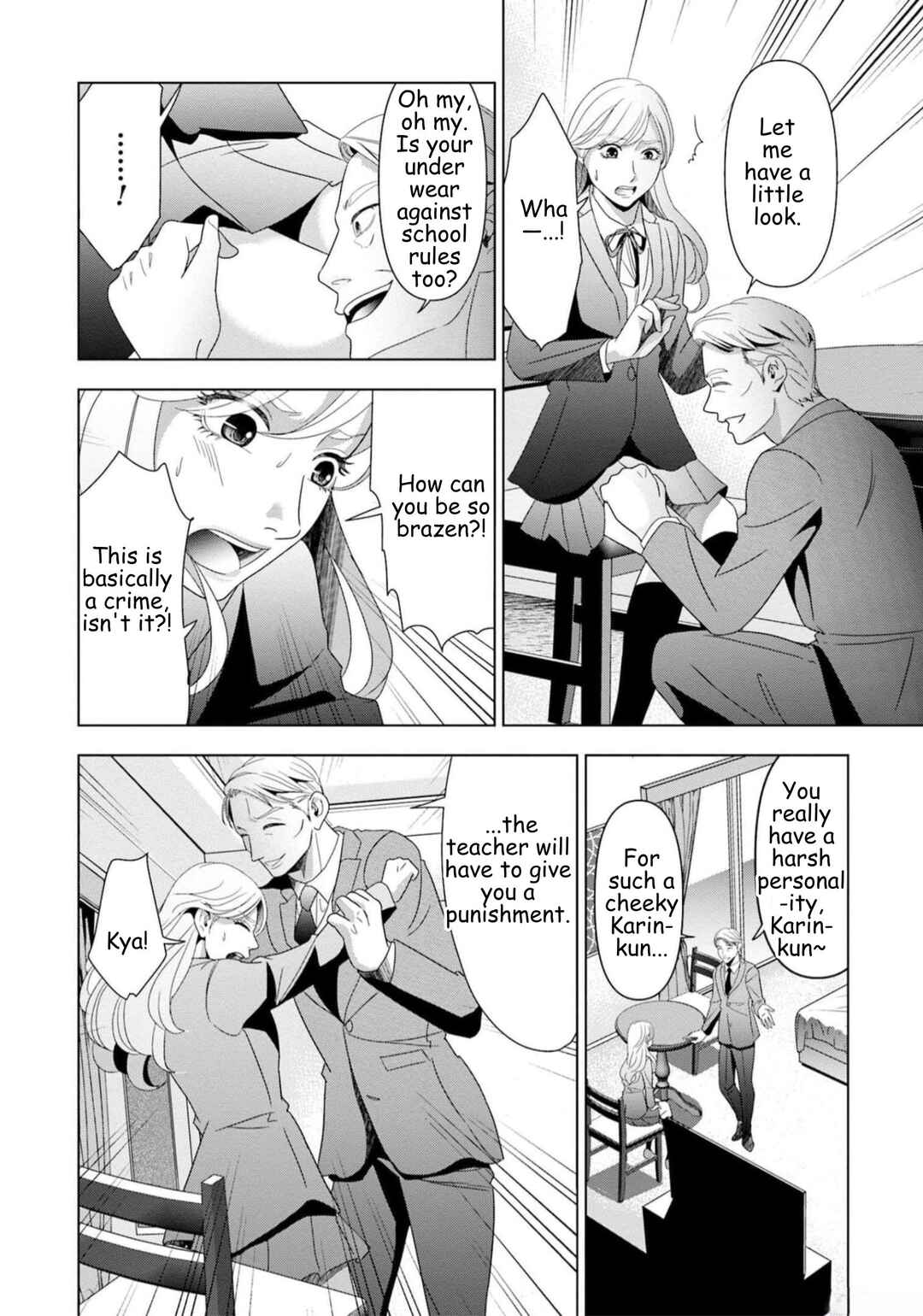 Replica - Moto Tsuma no Fukushuu Chapter 50 - Page 13