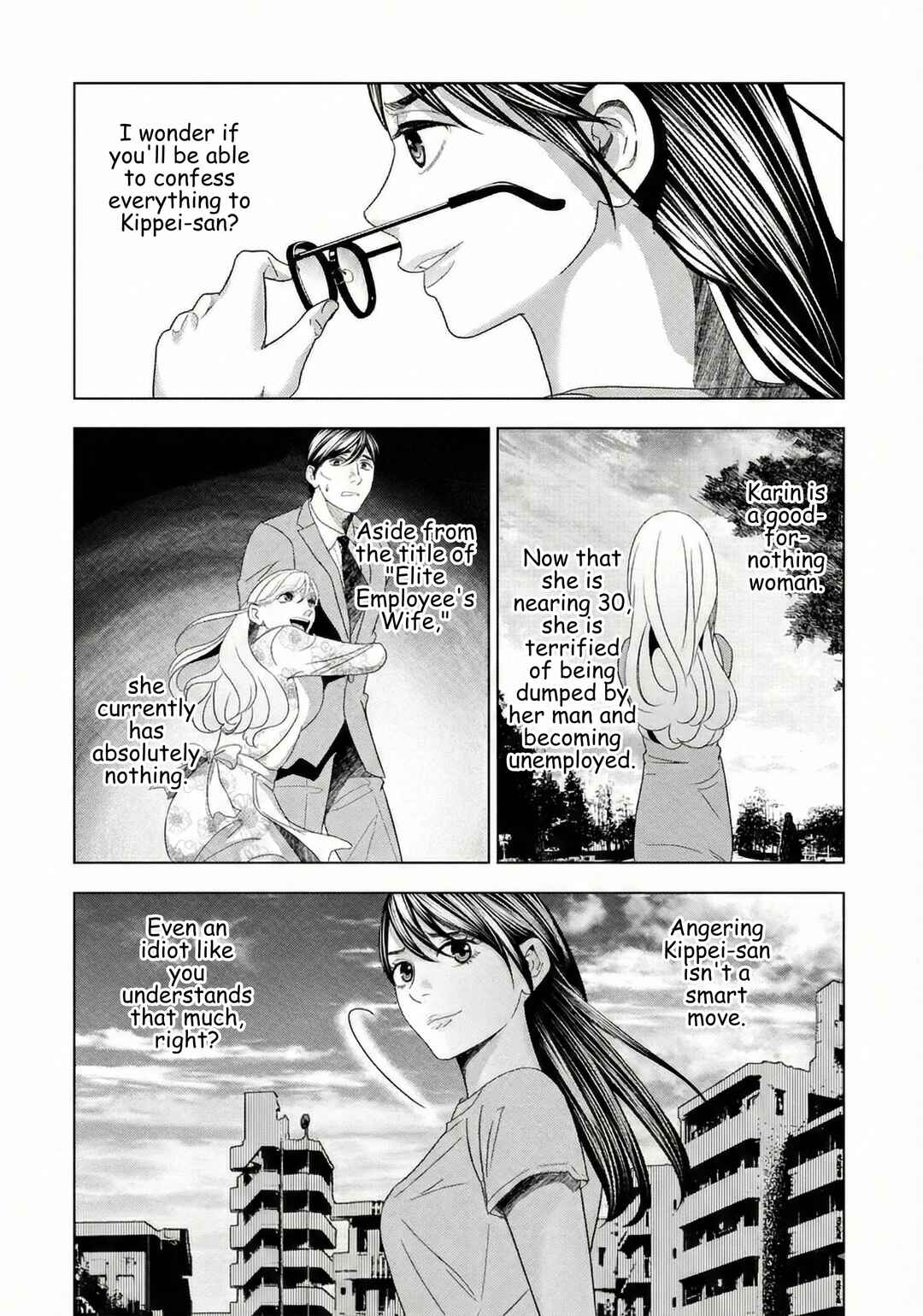 Replica - Moto Tsuma no Fukushuu Chapter 50 - Page 17