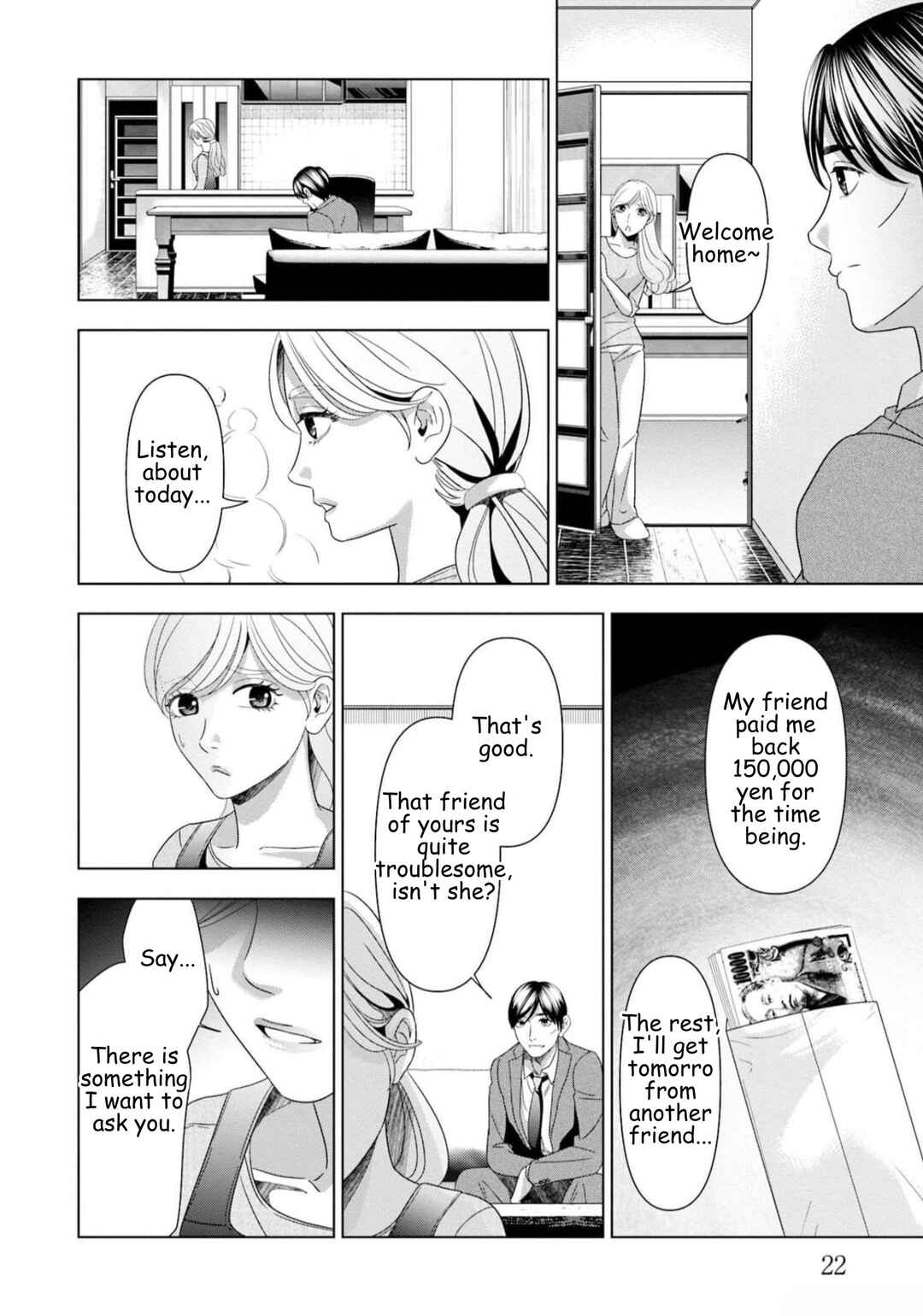 Replica - Moto Tsuma no Fukushuu Chapter 50 - Page 19