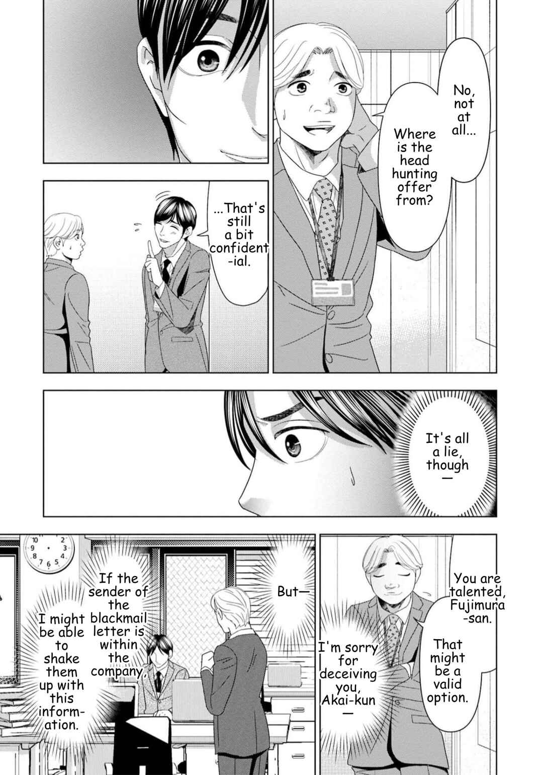 Replica - Moto Tsuma no Fukushuu Chapter 50 - Page 4