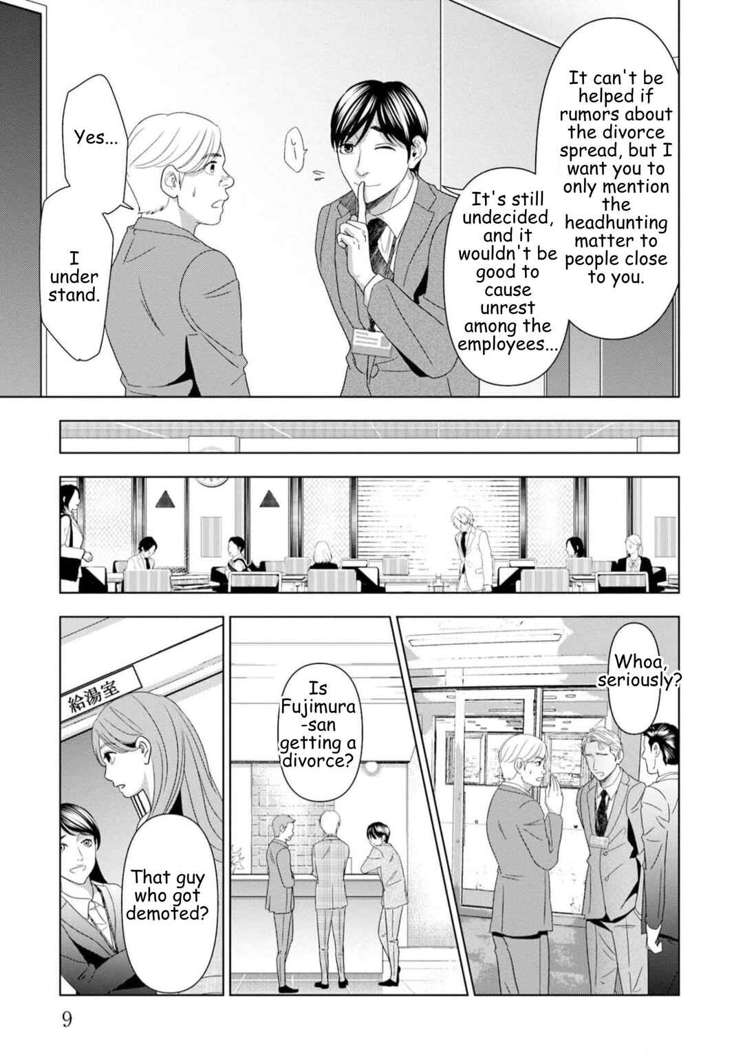 Replica - Moto Tsuma no Fukushuu Chapter 50 - Page 6