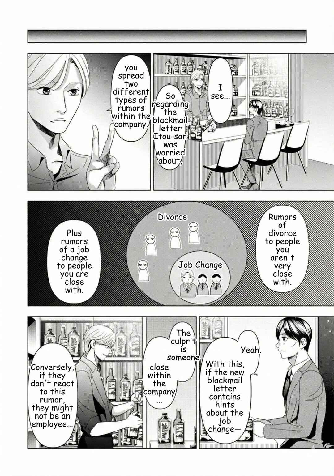 Replica - Moto Tsuma no Fukushuu Chapter 50 - Page 9
