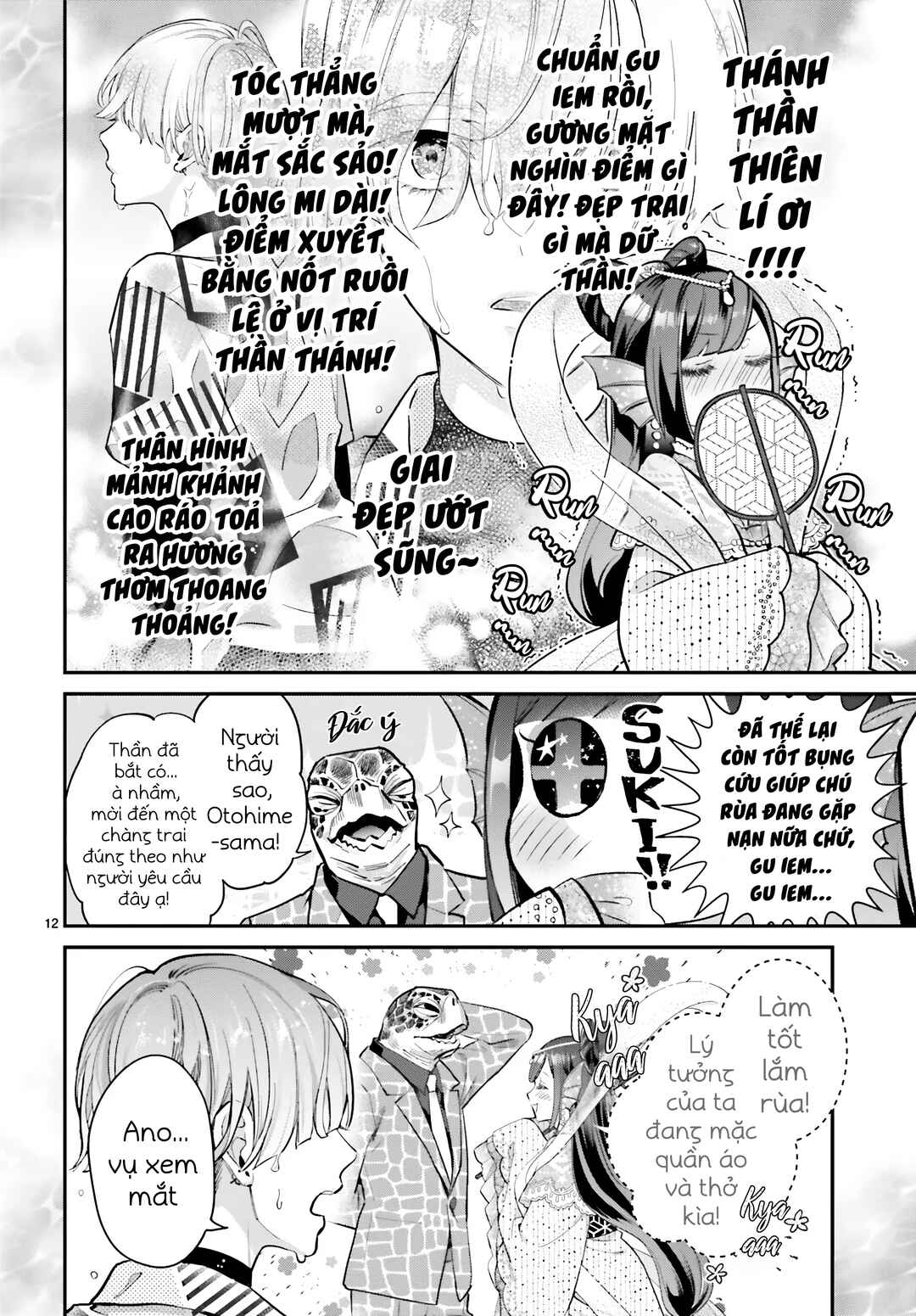 Kekkon shitai Tatsunomiya-san wa Jouriku shimashita Chapter 0 - Page 11