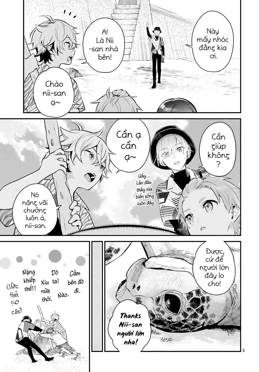 Kekkon shitai Tatsunomiya-san wa Jouriku shimashita Chapter 0 - Page 3