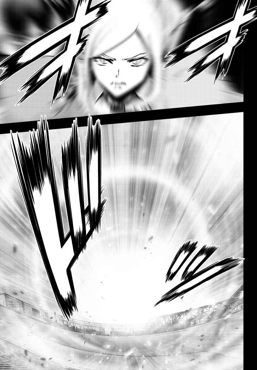 Magical Girl Site Chapter 121 - Page 7