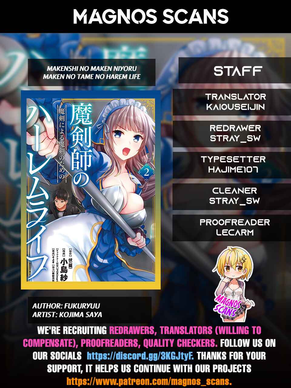 Makenshi no Maken Niyoru Maken no Tame no Harem Life Chapter 8 - Page 1