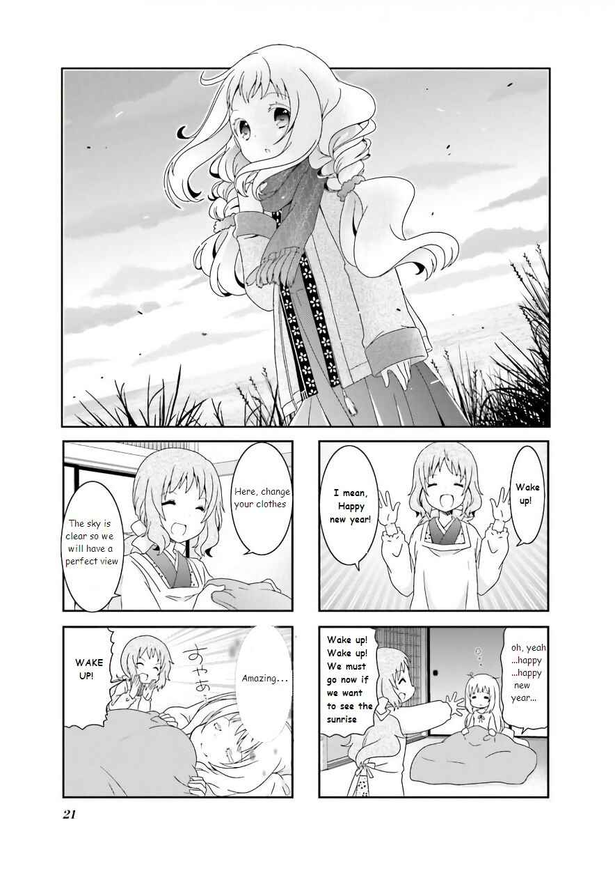 Ichigo no Haitta Soda-sui Chapter 52 - Page 1