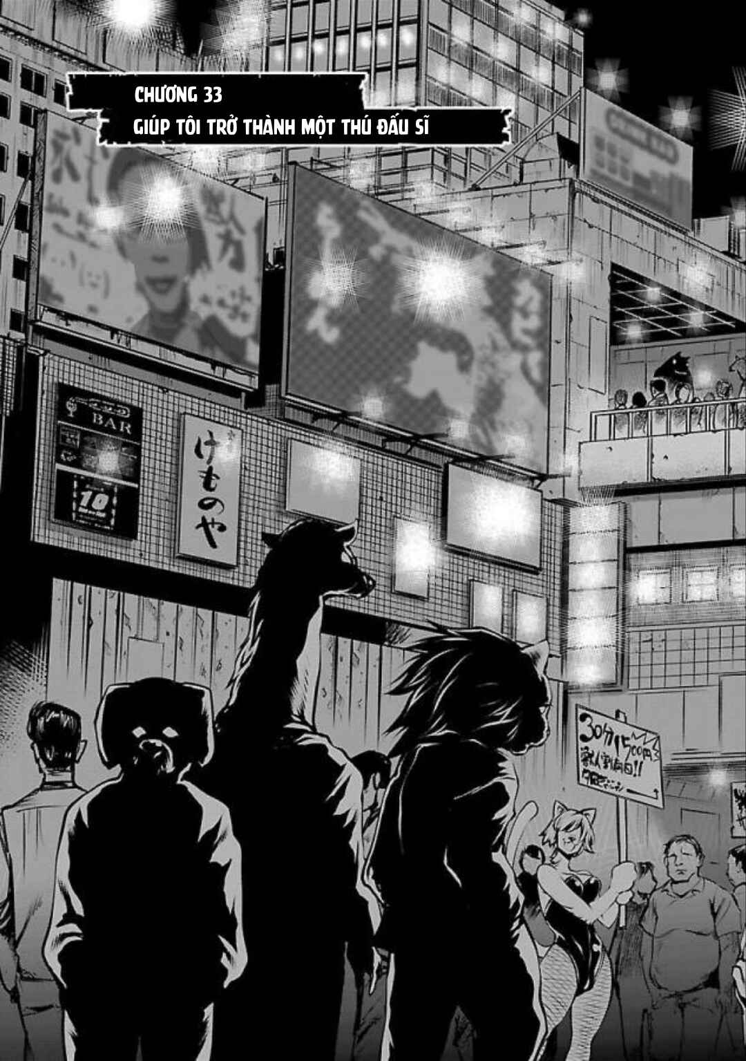 Killing Bites Chapter 33 - Page 5