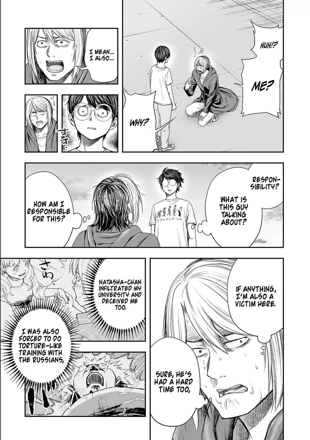 Tsuyoshi - Daremo Katenai, Aitsu ni wa Chapter 126 - Page 13