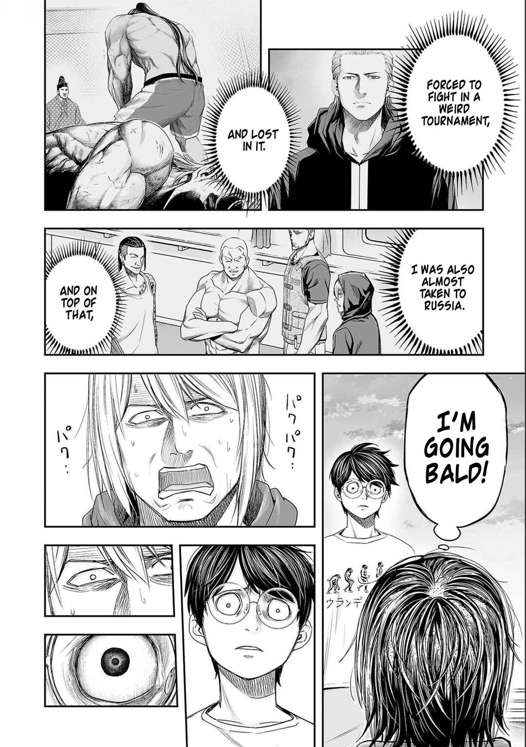 Tsuyoshi - Daremo Katenai, Aitsu ni wa Chapter 126 - Page 14