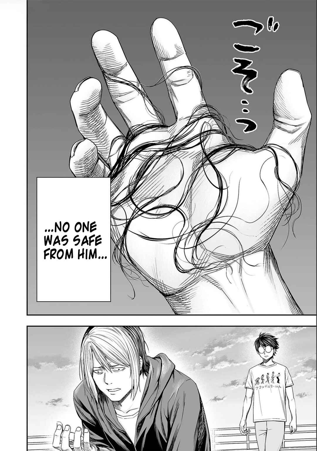 Tsuyoshi - Daremo Katenai, Aitsu ni wa Chapter 126 - Page 8