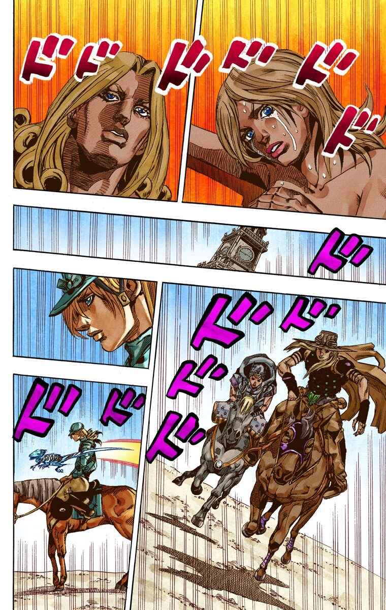JoJo no Kimyou na Bouken: Part 7 - Steel Ball Run Color-ban Chapter 62 - Page 51