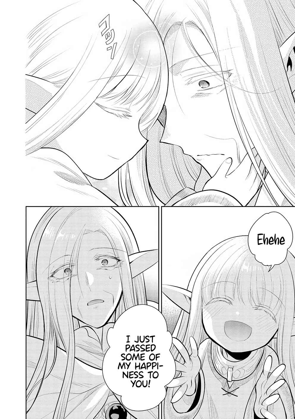 Maou no Ore ga Dorei Elf wo Yome ni Shitanda ga, Dou Medereba Ii? Chapter 49 - Page 34