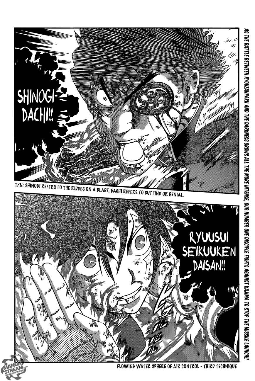 Shijou Saikyou no Deshi Kenichi Chapter 579 - Page 3