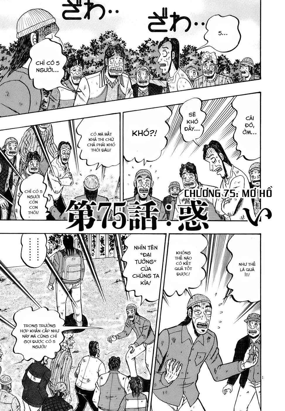 The Legend of the Strongest Man Kurosawa Chapter 75 - Page 1