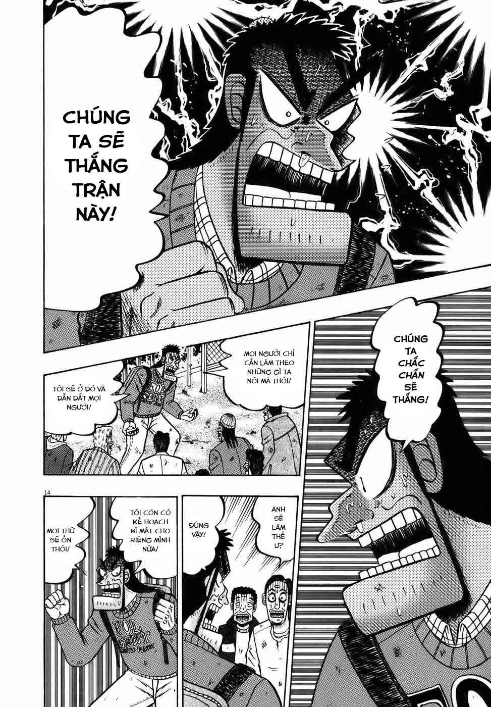 The Legend of the Strongest Man Kurosawa Chapter 75 - Page 13