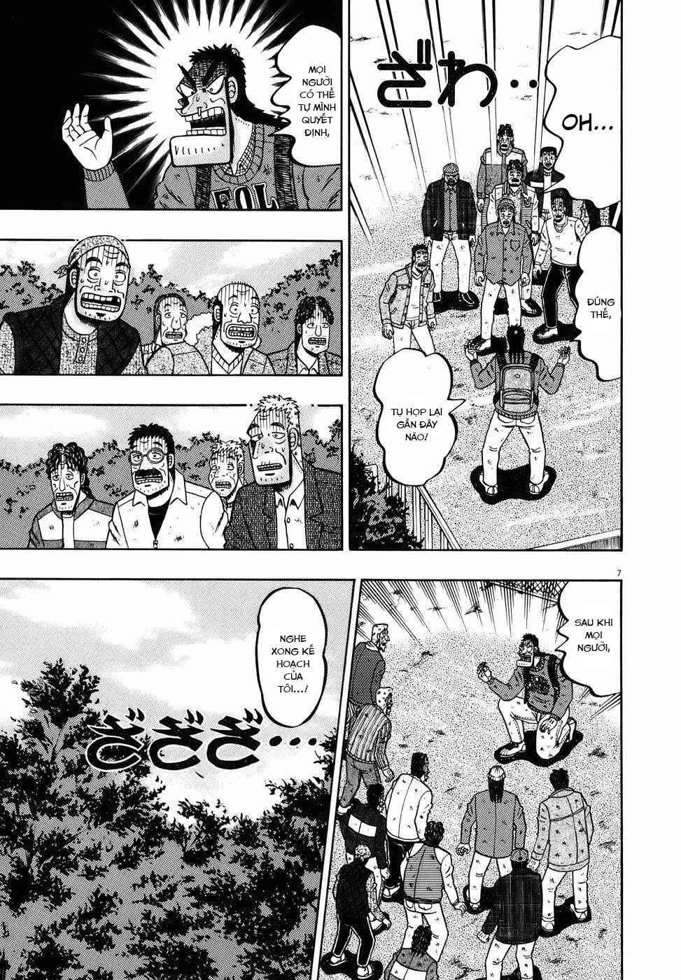 The Legend of the Strongest Man Kurosawa Chapter 75 - Page 7
